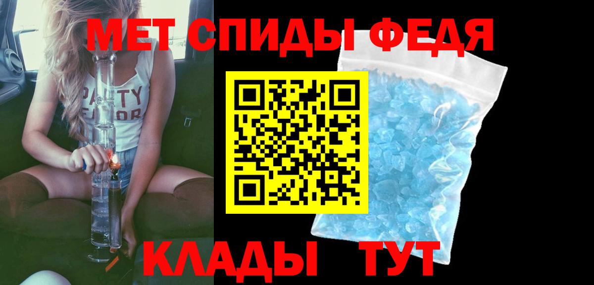 Амфетамин  Вход с VPN  Сердобск  Amphetamine 97% 