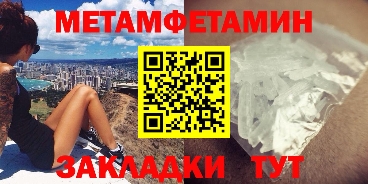 Амфетамин VHQ Сердобск