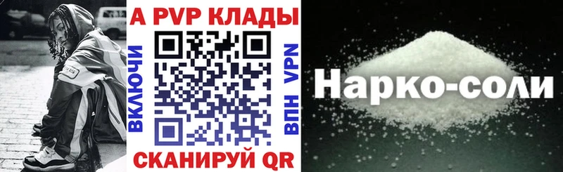 Alfa_PVP СК Сердобск