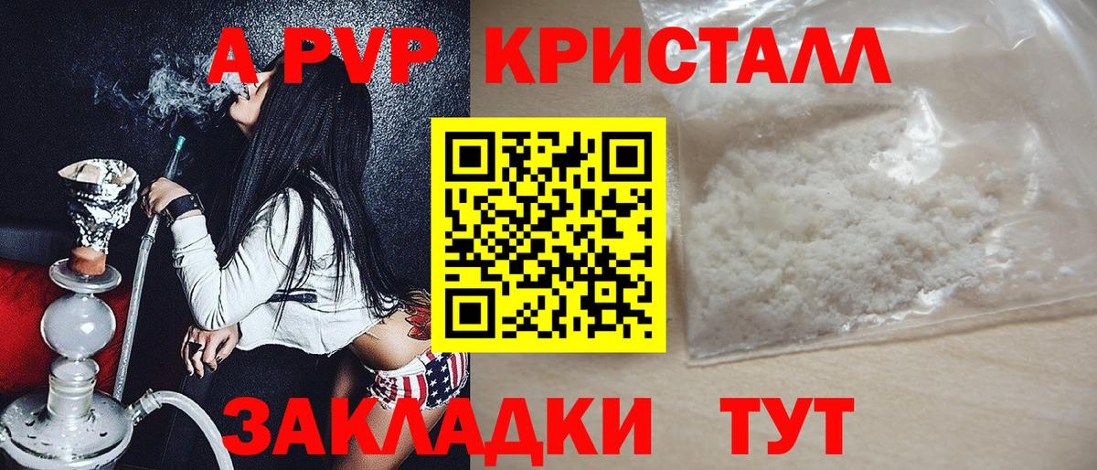 Alfa_PVP СК КРИС Сердобск