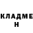 Метадон белоснежный Wojciech Czupta