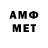 Канабис Amnesia Nbv2016 Nbv