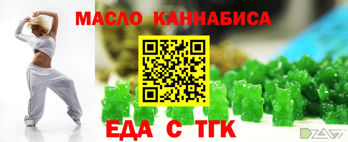 Canna-Cookies марихуана Сердобск