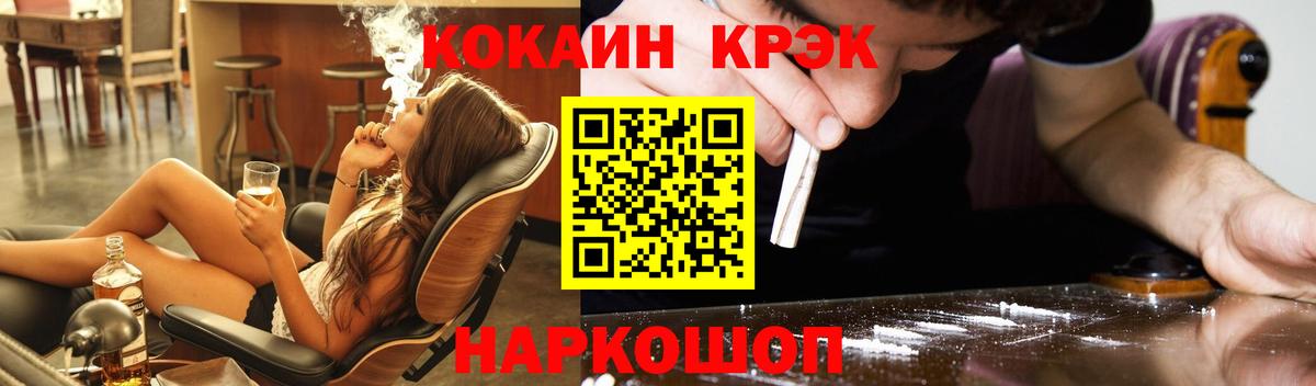 COCAIN 99%  Вход с VPN  Cocaine  Cocaine 98%  как найти наркотики  Сердобск 