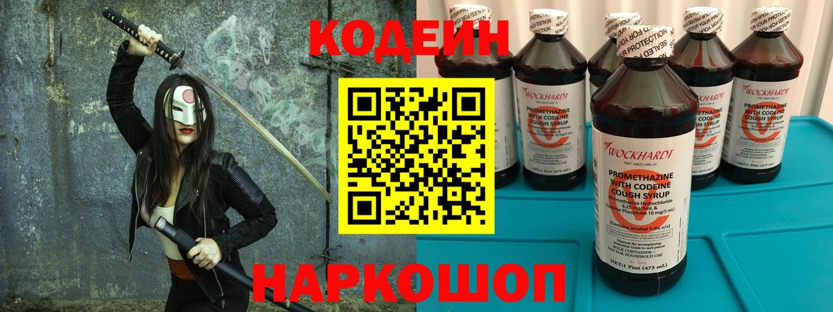 Каннабис  Вход с VPN  Cocaine  Alpha-PVP СОЛЬ кристаллы  Сердобск  ГАШИШ  Меф кристаллы  КЕТАМИН 