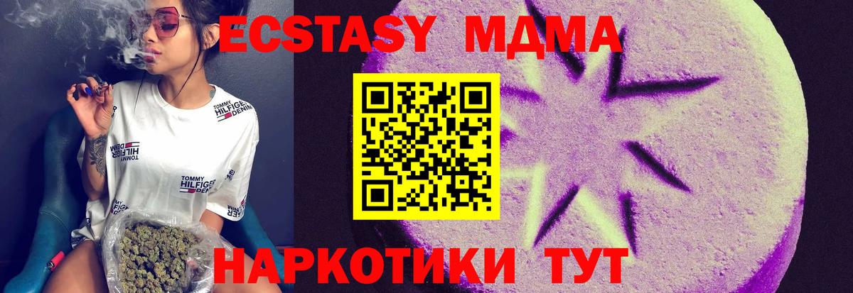 Сердобск  МЕГА вход  Вход с VPN  Ecstasy 300 mg  Ecstasy mix 