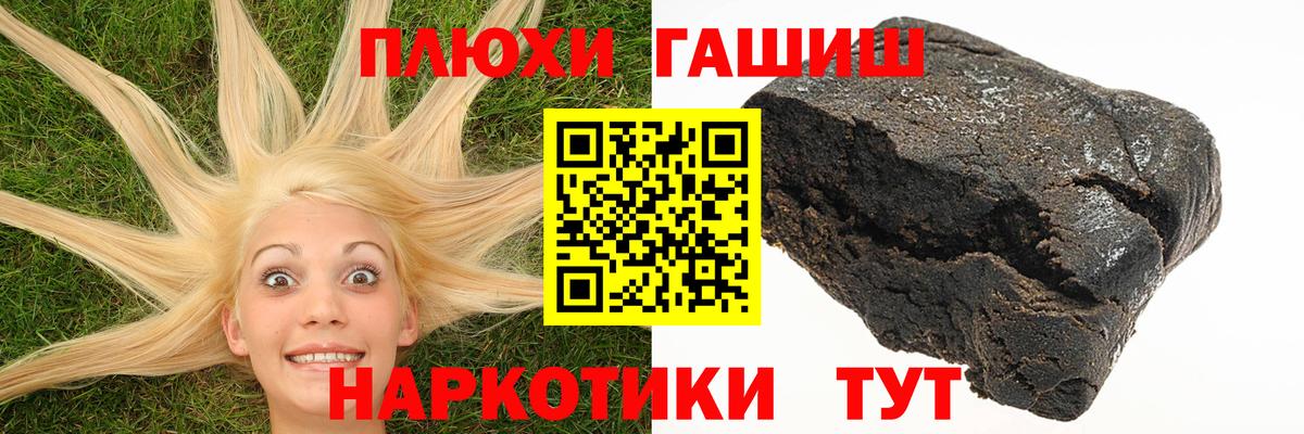 ГАШ Ice-O-Lator Сердобск