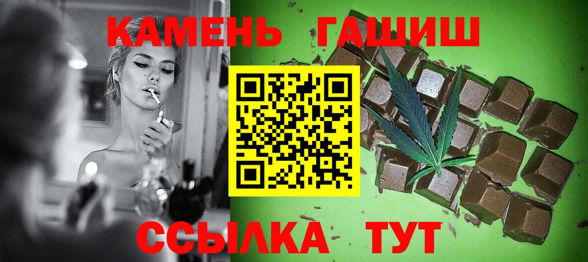 ГАШИШ индика сатива  Сердобск  где купить   ГАШИШ AMNESIA HAZE 