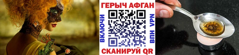 даркнет сайт даркнет формула ГЕРОИН VHQ Сердобск