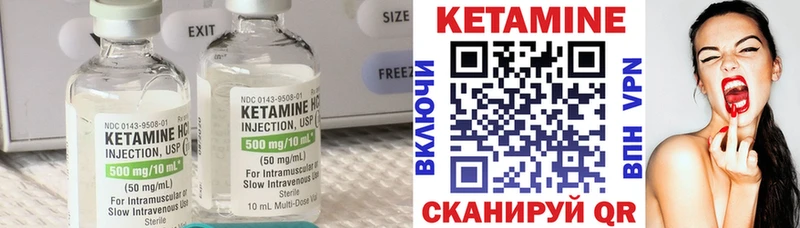 Кетамин ketamine Сердобск