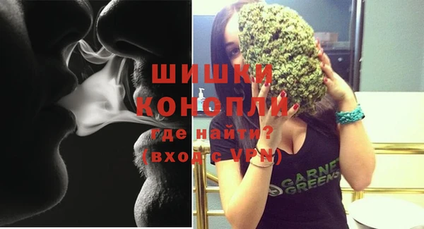 марихуана Осташков
