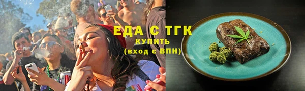 спайс Осинники