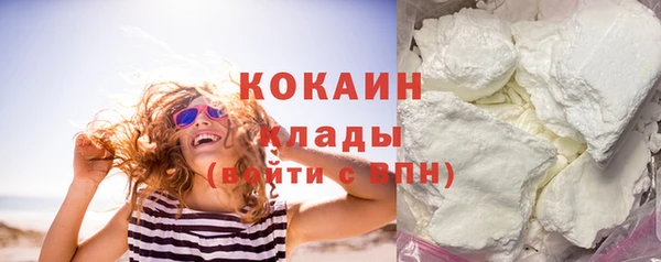 марихуана Осташков