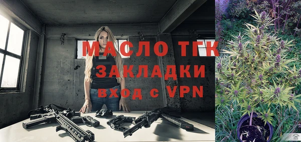 спайс Осинники