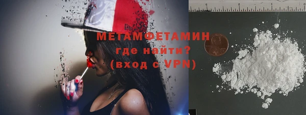 марихуана Осташков