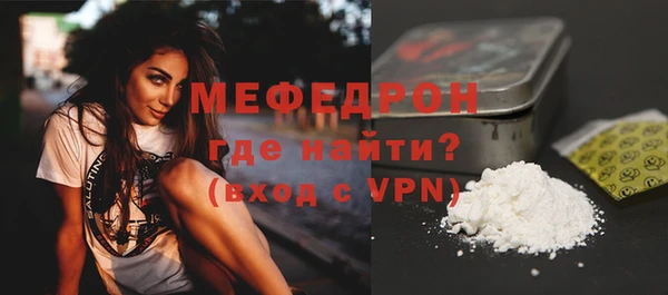 марихуана Осташков