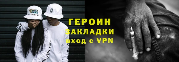 марихуана Осташков