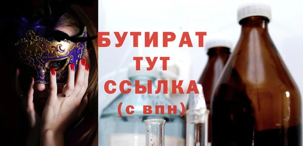 крисы Горнозаводск