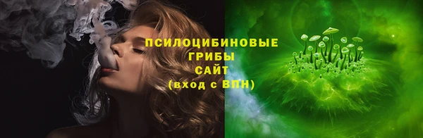 марихуана Осташков