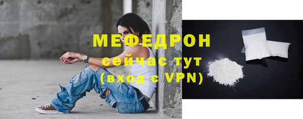 спайс Осинники