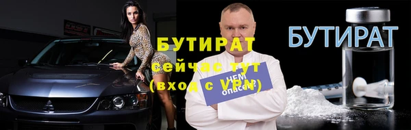 марихуана Осташков