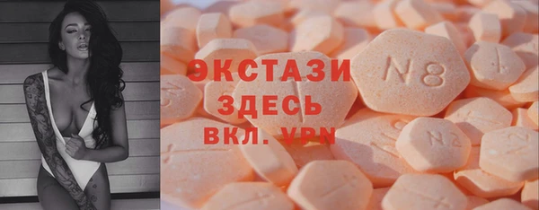 спайс Осинники