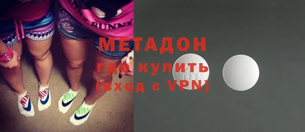 спайс Осинники