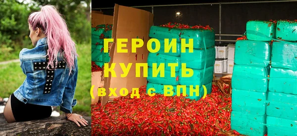 спайс Осинники