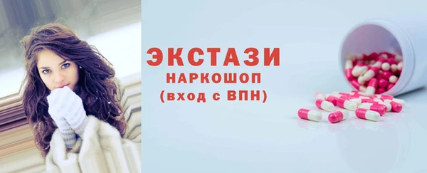 спайс Осинники