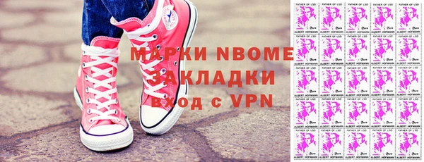 спайс Осинники