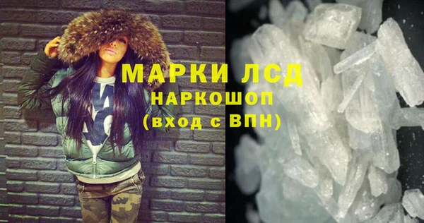 спайс Осинники