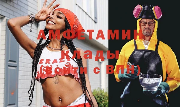 спайс Осинники