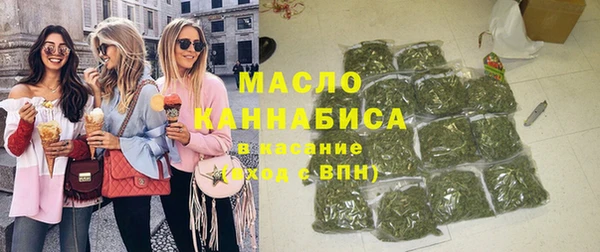 марихуана Осташков