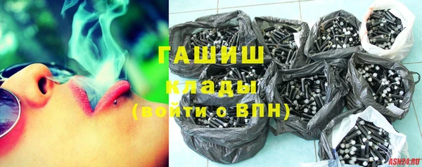 марихуана Осташков