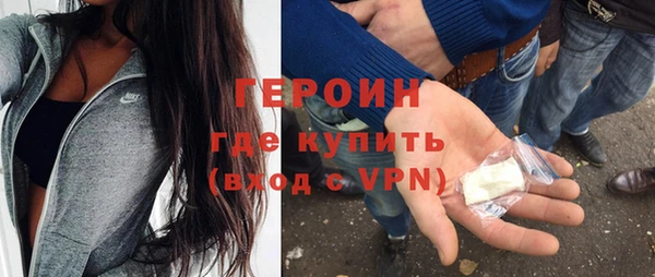 марихуана Осташков