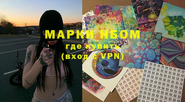 марихуана Осташков
