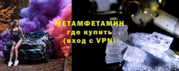 спайс Осинники