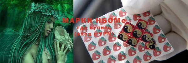 марихуана Осташков