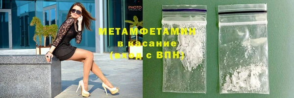 спайс Осинники