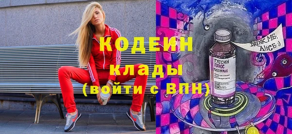 марихуана Осташков