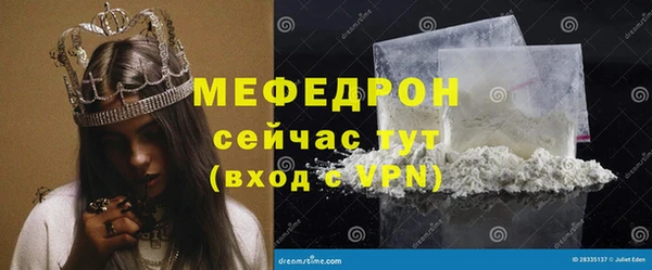 спайс Осинники