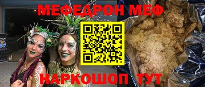 экстази Краснокаменск