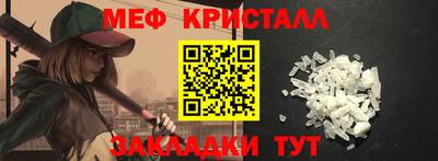 шишки Краснодар