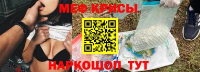 шишки Краснодар