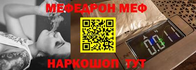 шишки Краснодар