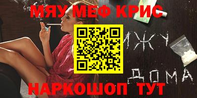 кокаин Краснознаменск