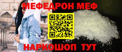 экстази Краснокаменск