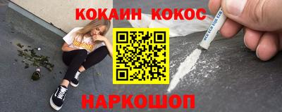 шишки Краснодар