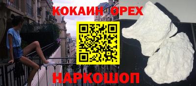 метамфетамин Абакан