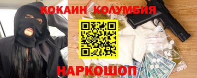 эйфоретик Ливны